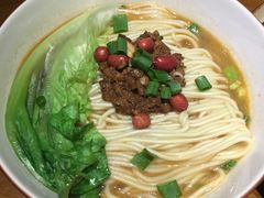 担担面-康悦印象·美容·茶艺·国际芳香疗法(海悦店)