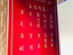 -青曲社相声(易俗街区店)