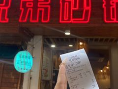 -兄弟砂锅(陆家巷店)