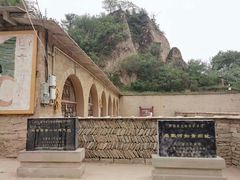 -梁家河村红色旅游区