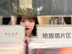 -黑胶星球(华发中城商都店)