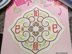 -南京大牌档(中关村领展广场店)