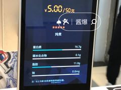 -中国农业大学·第四食堂风味餐厅