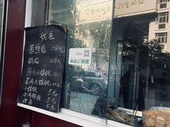 门面-鼎顺小吃(吴山名楼店)