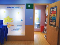 -I-Shine英语国际教育(大三林中心)