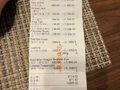 -田舍家Inakaya(天汇igc店)