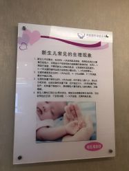 点击看大图 -蓓爱娇琪月子会所(虹口店)