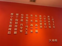 -大嘻咹biangbiang面(历史博物馆店)