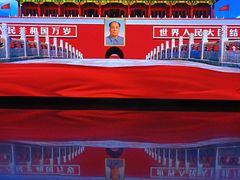 -中共四大纪念馆