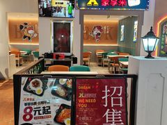 -豪享来(我格广场店)