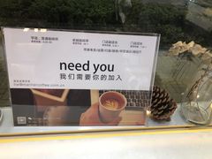 -Manner Coffee(大宁国际商业广场店)