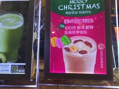 -口渴了(珠江路地铁站店)