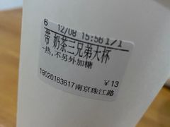-CoCo都可(南京珠江路店)