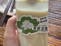 -懒人盐府人家·自贡大麻鱼(安贞店)