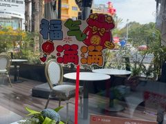 -牛爱客牛排(温岭千禧店)