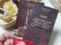 -马凯餐厅(地安门店)