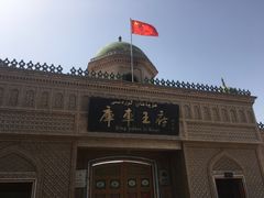 -库车王府