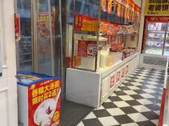 -味多美蛋糕(梨园店)