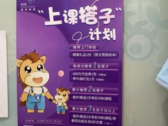 -瑞思英语·少儿英语启蒙(和平·国际商场示范校区)