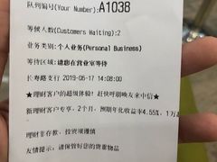 -中信银行(上海长寿路支行)