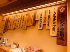 -香老铺松荣堂(产宁坂店)