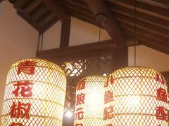 -永安水煮活鱼·仪征土菜院子