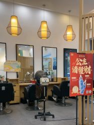 -章光101防脱养发荟