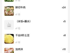 -笔记安顺夺夺粉火锅(龙湾万达店)