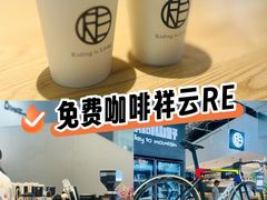 -中粮·祥云小镇