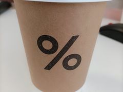 西班牙拿铁-% Arabica阿拉比卡咖啡烘焙工坊