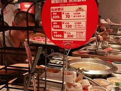 -左庭右院鲜牛肉火锅(环球港店)