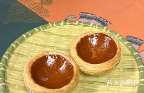 Thai Milk Tea Custard Tart