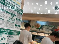 -老乡鸡(融科天地店)