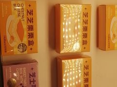 -好利来(道前街店)