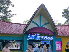 -苏州乐园森林水世界