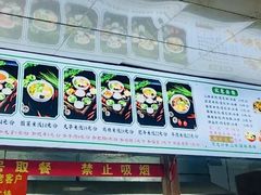 -聚龙巧嘴米线(龙首印象城店)