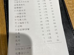-水濂乡宴(水濂山店)