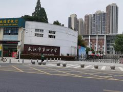 -武汉市第四初级中学