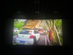 -幸福蓝海国际影城(常熟星光天地店)