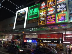 门面-翠园(铜锣湾广场店)