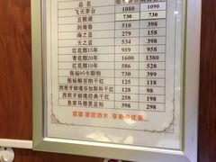 -昌正春天酒店-海鲜餐厅