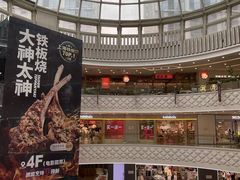 -万达广场(宝山店)