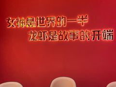 -袁老大龙虾(石鼓路总店)