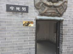 -开封府
