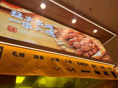 -陳香貴·兰州牛肉面(上海长风大悦城店)