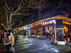 -飘香火锅(玉林西路店)