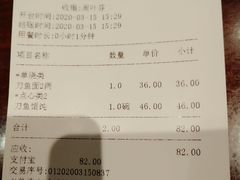 -老半斋(福州路店)