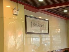 大堂-兄弟俩老李家牛肉汤(总店)