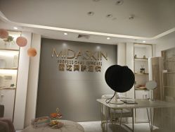 -MIDA蜜哒•科技逆龄美肤连锁