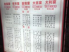 -田园印象·成都土菜院子(华阳店)